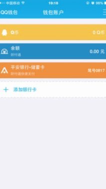 得物钱包余额怎么花