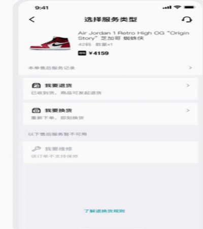 得物购物额度能取出来变现吗？深度解读！