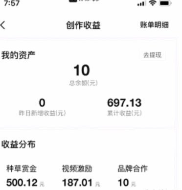 得物购物额度可以套出来吗