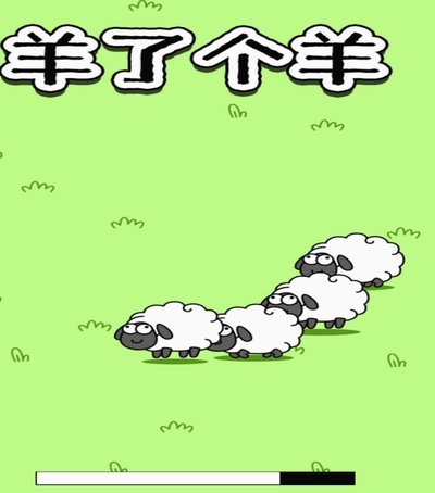 羊小咩额度最省息用法指南