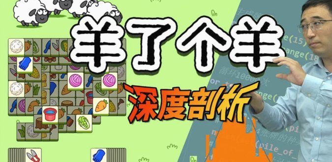 羊小咩额度怎么用最划算