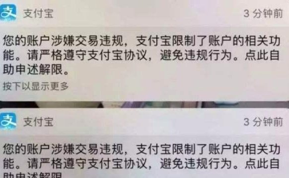 花呗是否算套现？深度揭秘其背后的金融风险与陷阱