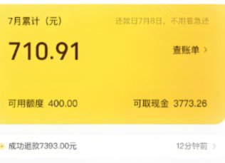 美团月付取现正规吗？现在答案来了