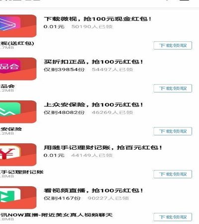 得物app提现不了怎么回事