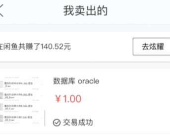 得物App余额快速提现指南