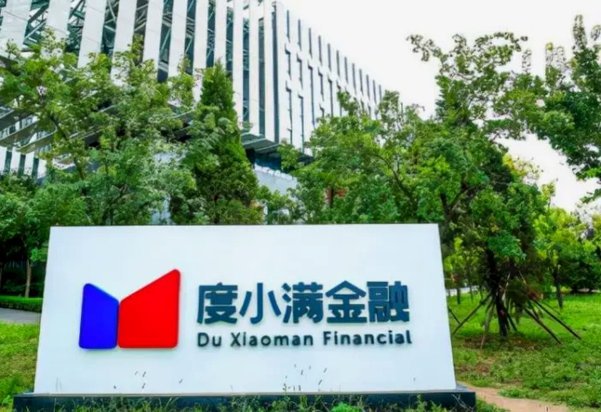 度小满金融正规合法吗