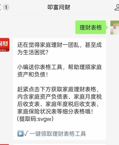 度小满金融正规合法吗