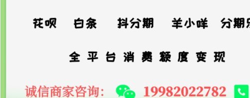 美团月付取现多久到账 取消了呢