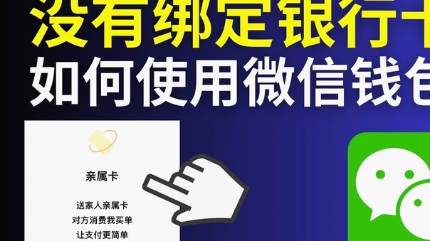 羊小咩便荔卡的钱怎么提现