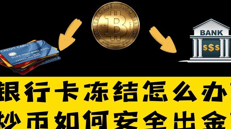 羊小咩便荔卡的钱怎么提现