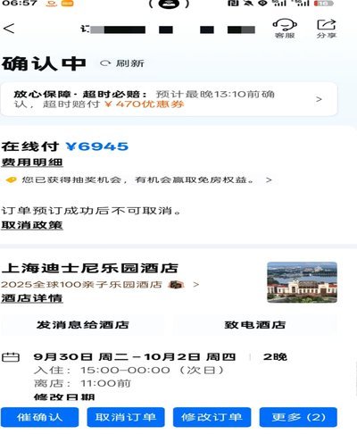 携程现金券购车攻略及背后的营销策略分析