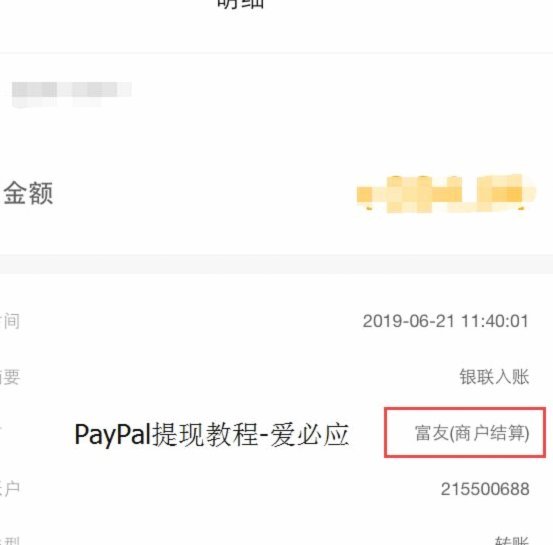 便荔卡包购物额度怎么转账