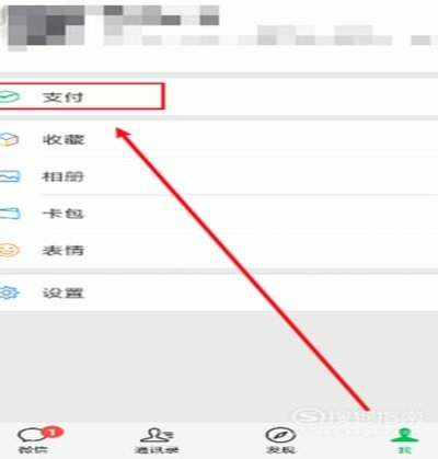 便荔卡包购物额度怎么转账