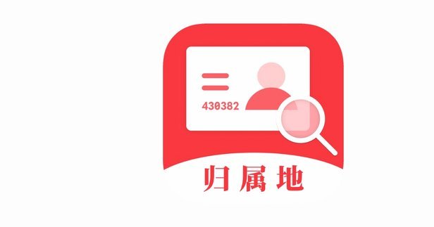 分期乐注销账号绑定身份证全攻略