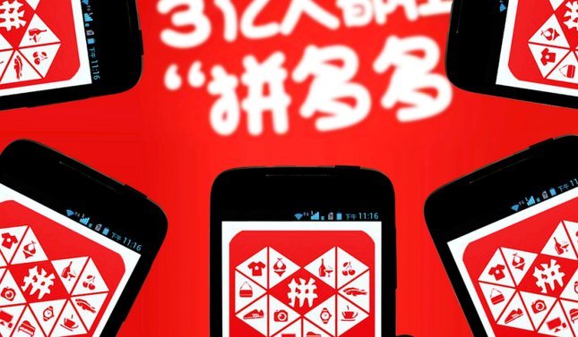 拼多多诚信商家套现陷阱存在