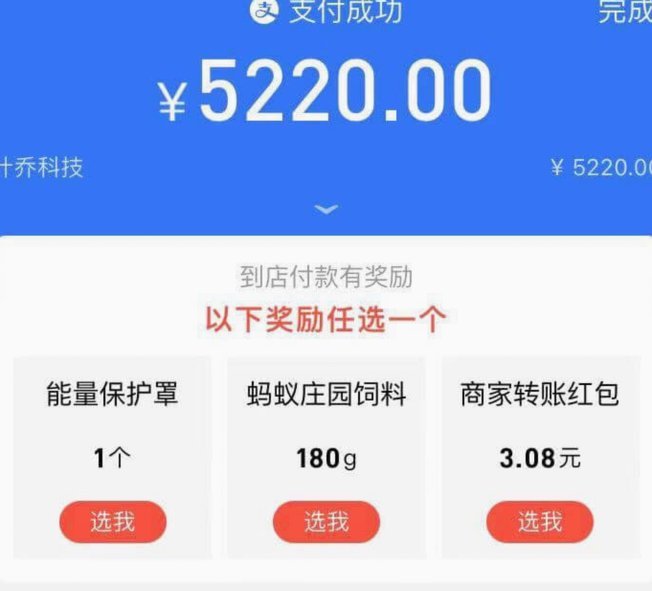 拿去花套现回收商家 套现违法吗