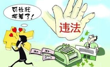 便荔卡怎么通过买东西套现