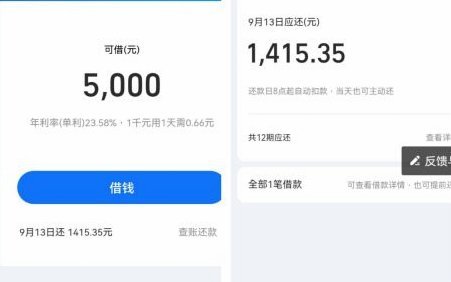 便荔卡支持提现吗？