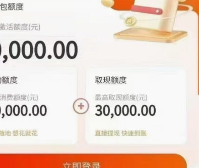 便荔卡能提现吗