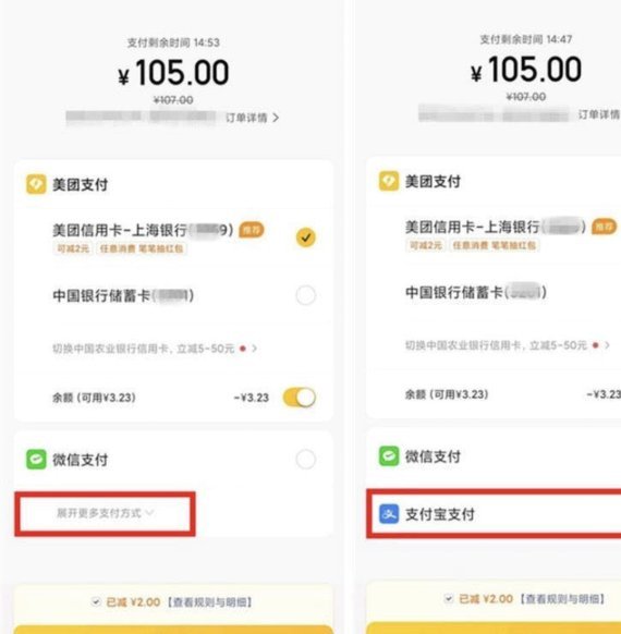 美团月付可以套现出来吗