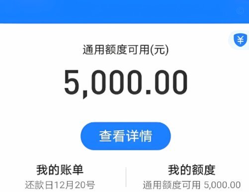 花呗提现到余额宝有手续费吗多少钱