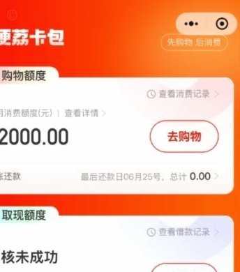 便荔卡包适用于哪些平台