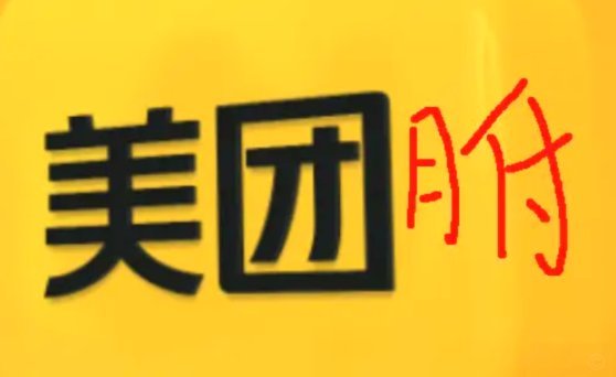 dou分期24小时套现商家
