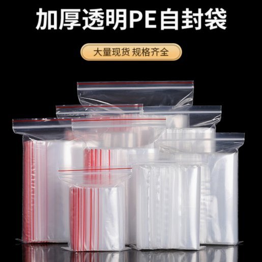 鹿优鲜怎么样 套袋子