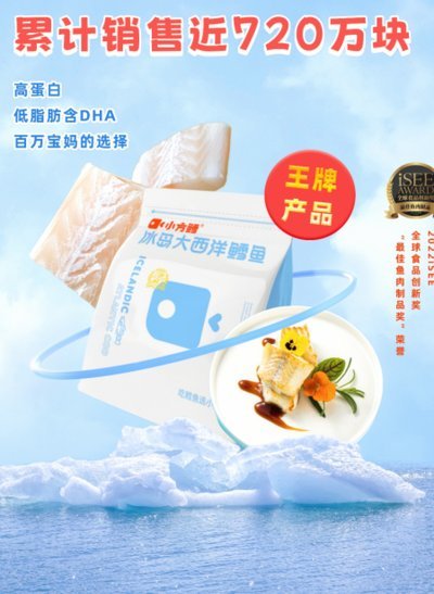 鹿优鲜怎么样 套袋子