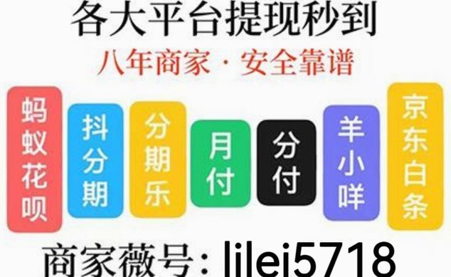 2020白条怎么套出来现金