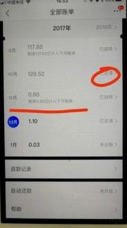 2020白条怎么套出来现金