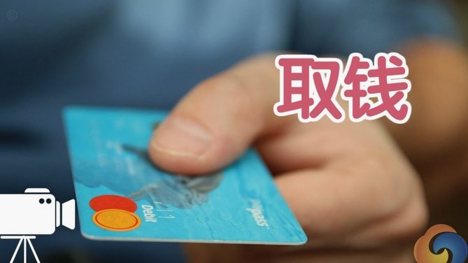 美团提现要绑定银行卡吗