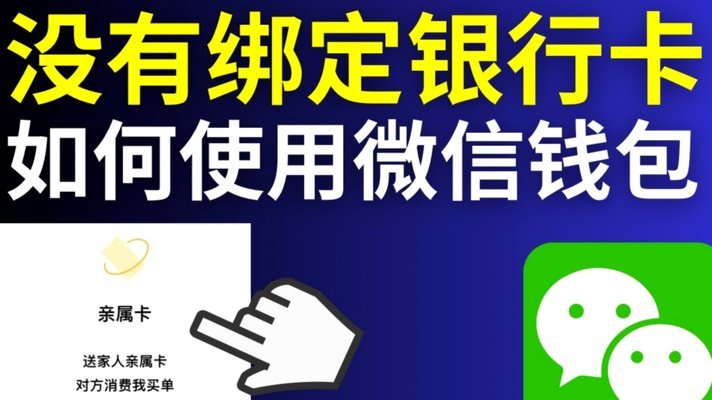 美团提现要绑定银行卡吗