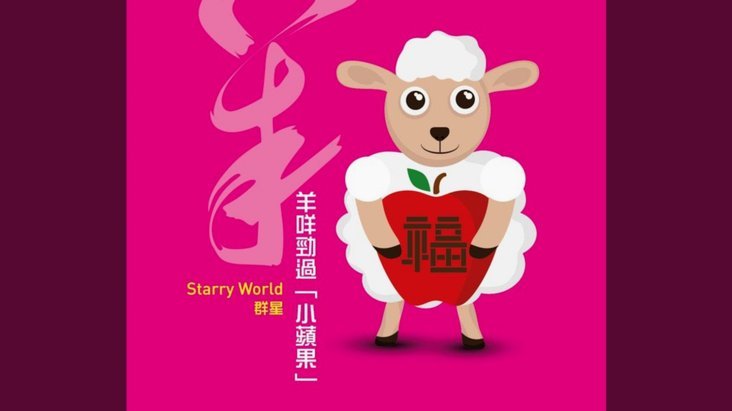 羊小咩额度高吗