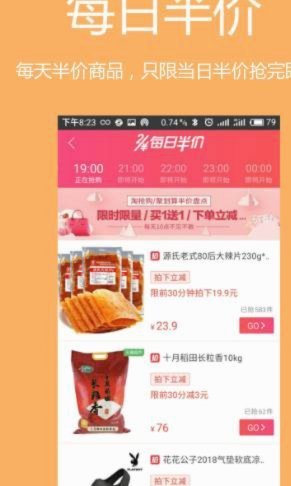 得物app怎么用券