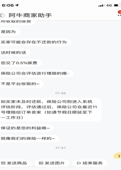 诚e赊额度怎么取现金