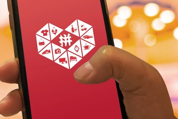 拼多多套现诚信商家 秒退怎么办