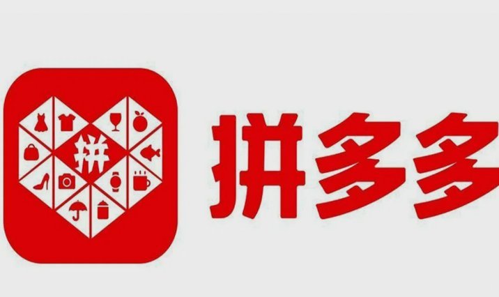 拼多多套现诚信商家 秒退怎么办