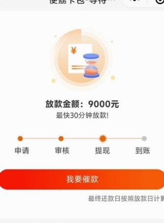 便荔卡包秒回收