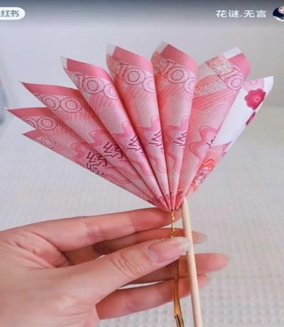 怎么样套取花呗的钱