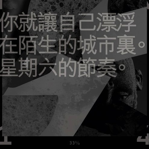 分期乐：六期变十二期