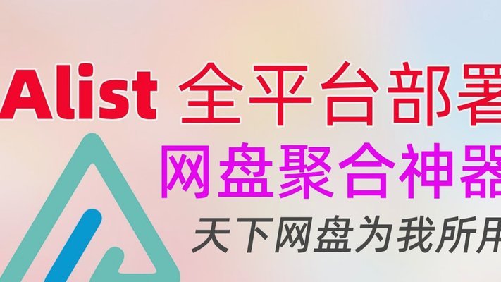 网贷平台名字大全列表