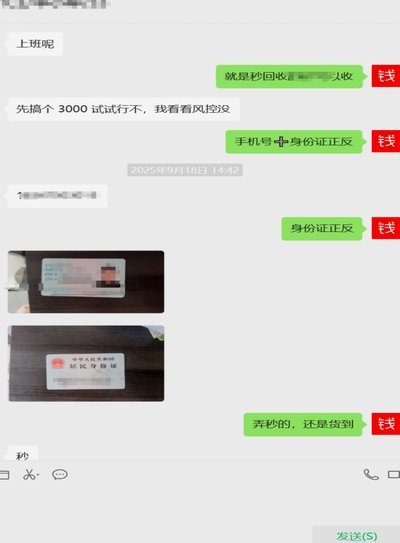便荔卡包提现安全指南