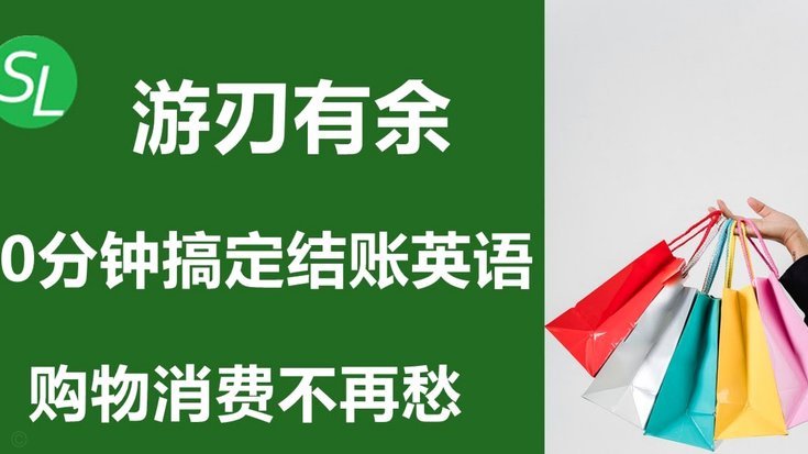 分期乐购物额度可取现吗？