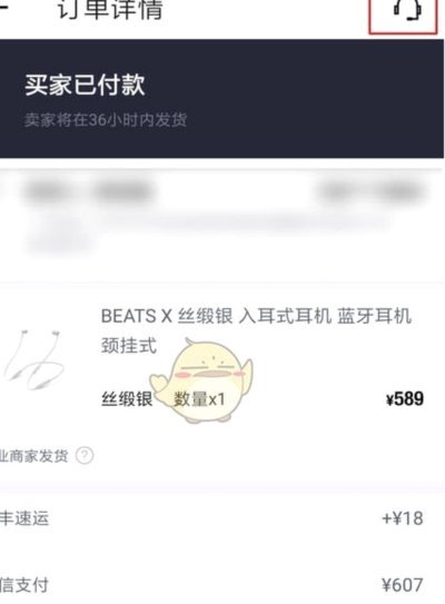 得物App提现和取消订单的完整流程指南