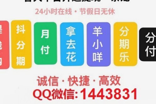 羊小咩如何积累购物额度