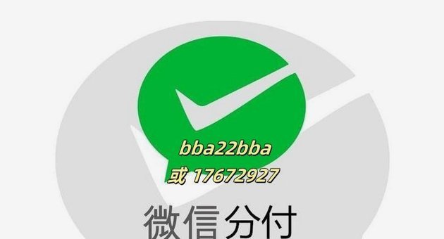 分期乐如何取现