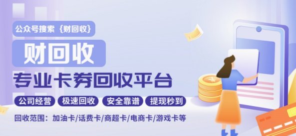 揭秘优享商城额度的正确玩法