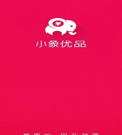 优享商城额度怎么套现