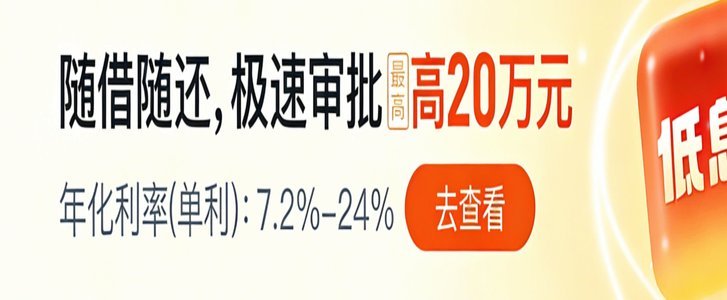 分期乐购物额度秒到